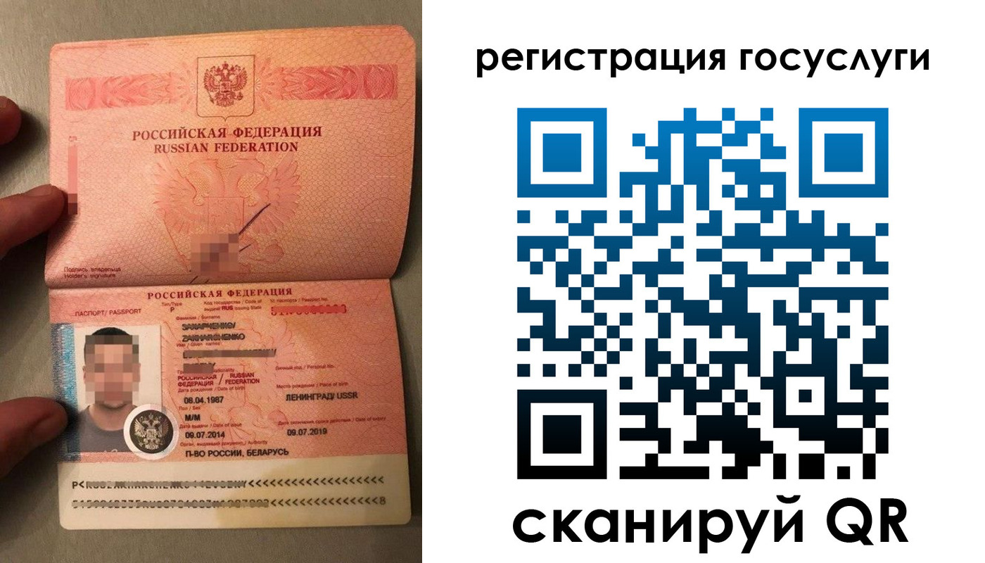 временная регистрация надежно в Лукоянове