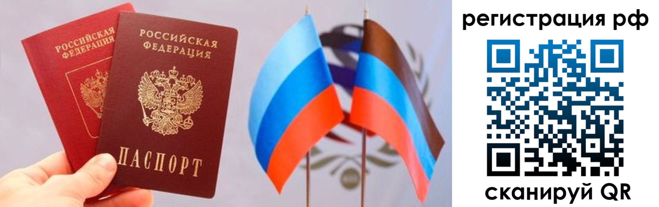 прописка в квартире в Лукоянове