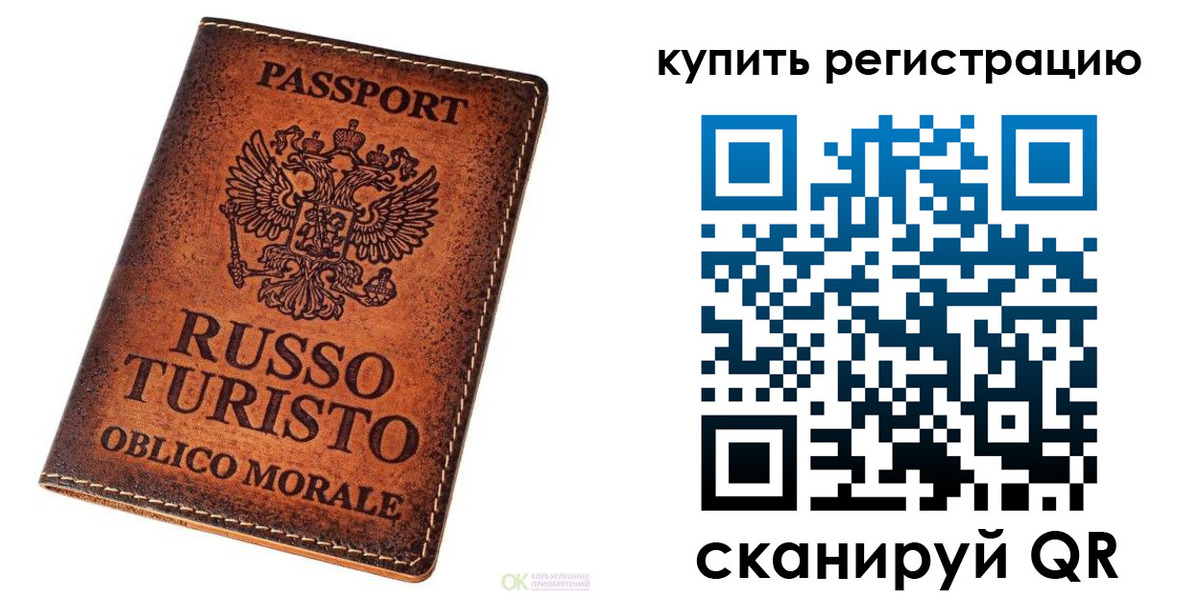 прописка 2025 в Лукоянове