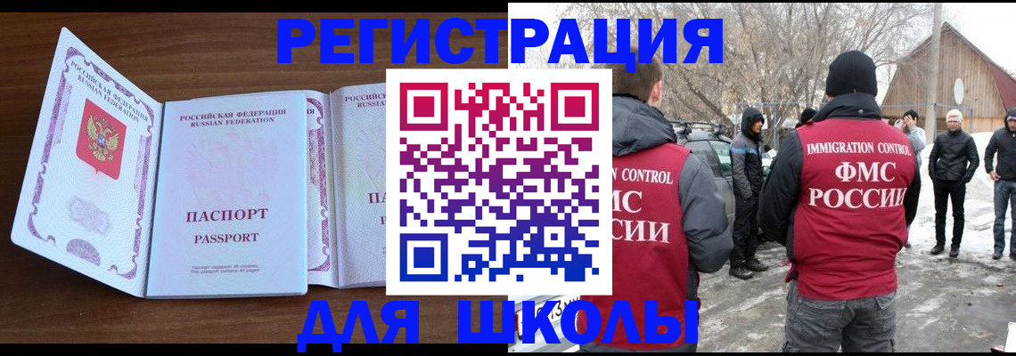 прописка гарантия в Лукоянове