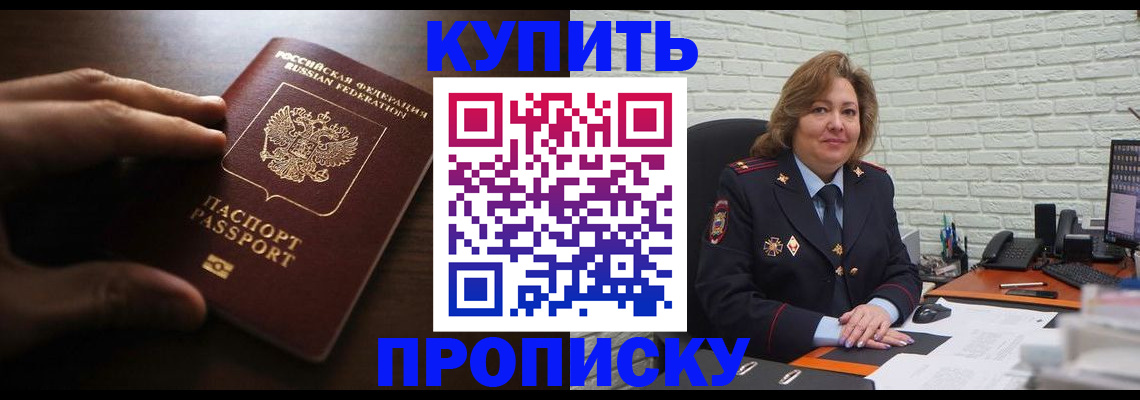 миграционный учет в Лукоянове